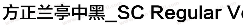 方正兰亭中黑_SC Regular Version 100字体转换